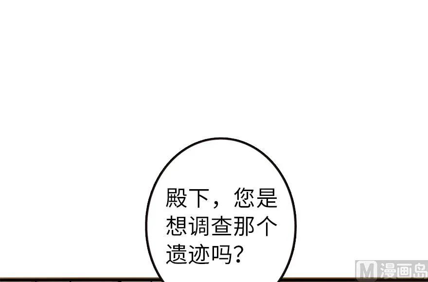 73 女巫联盟49