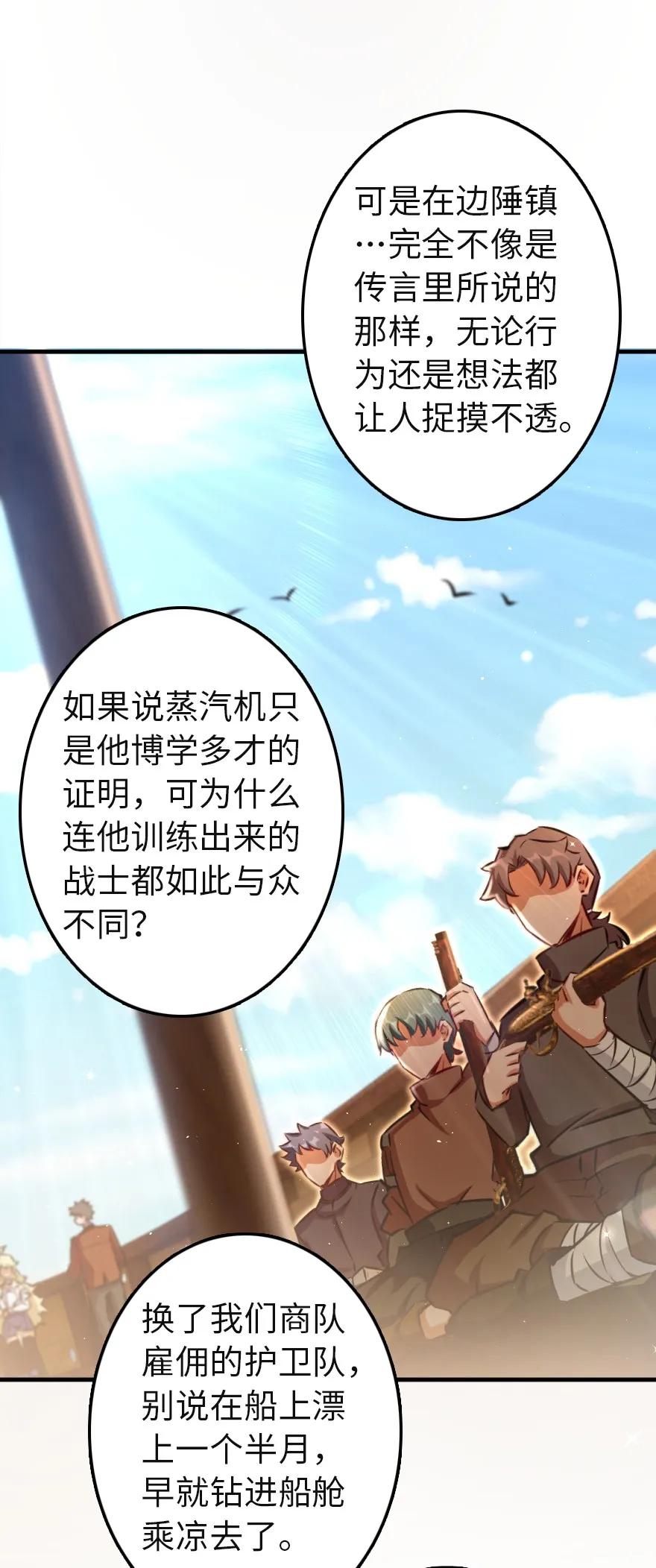 133 王都行29