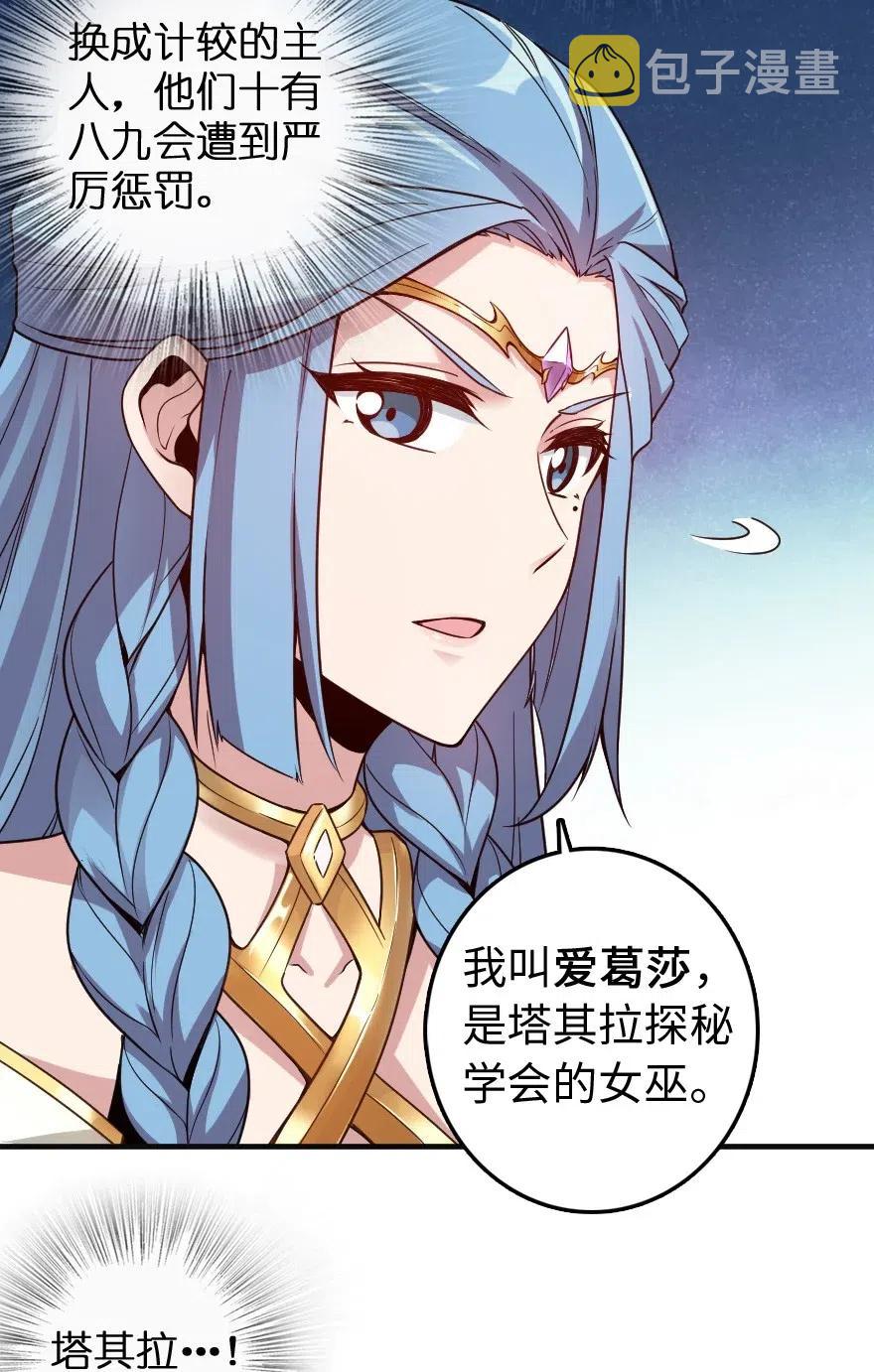 213 将这声音传递下去53
