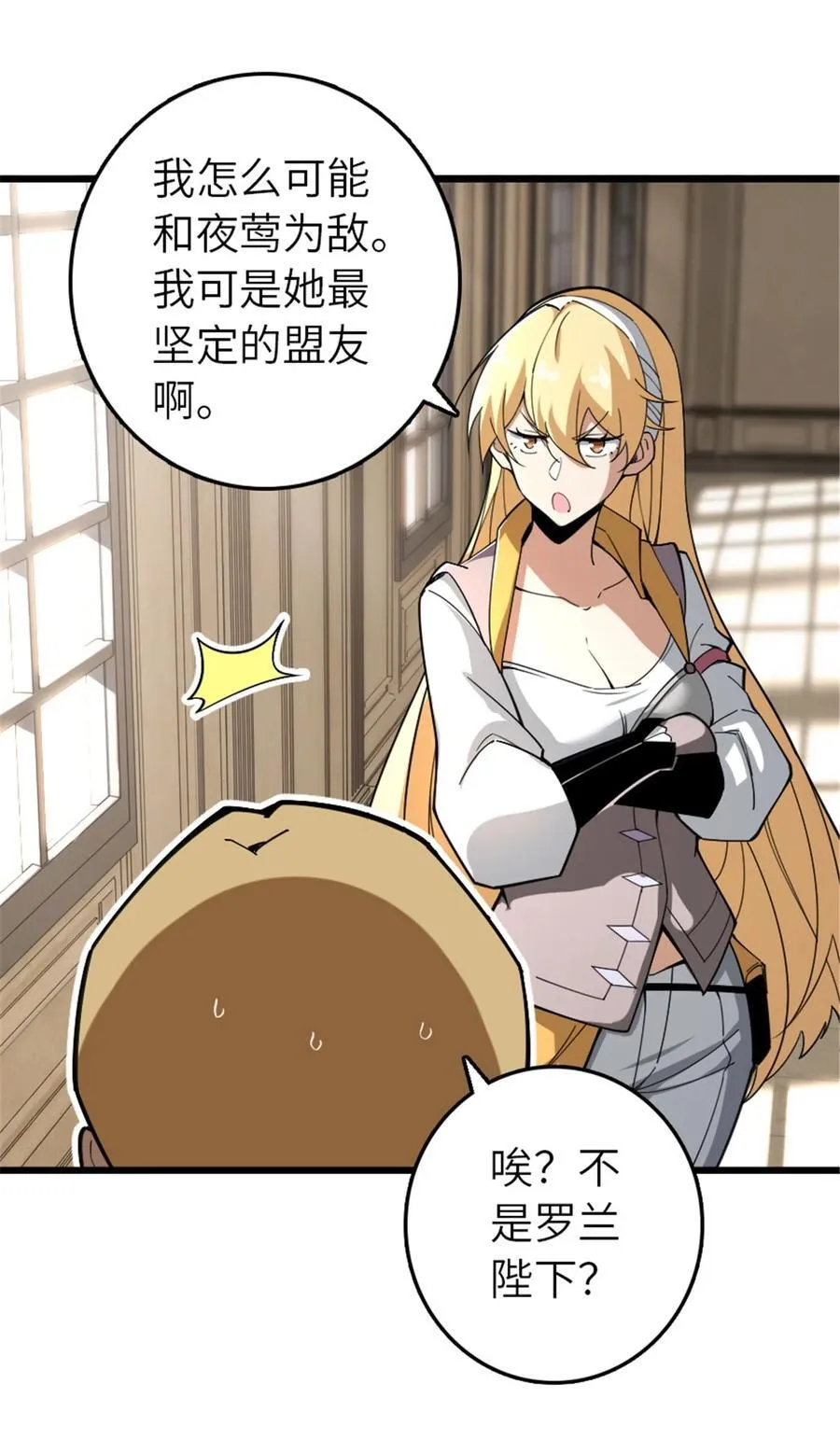 551 表露心迹38