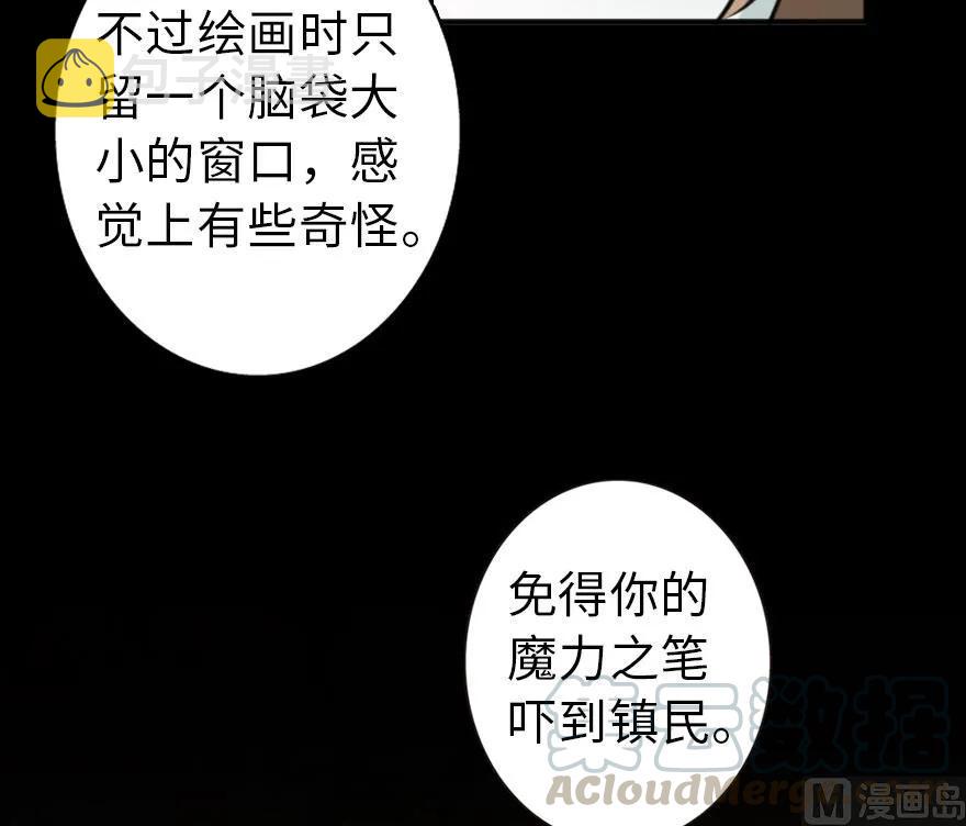 75 规划与娱乐35