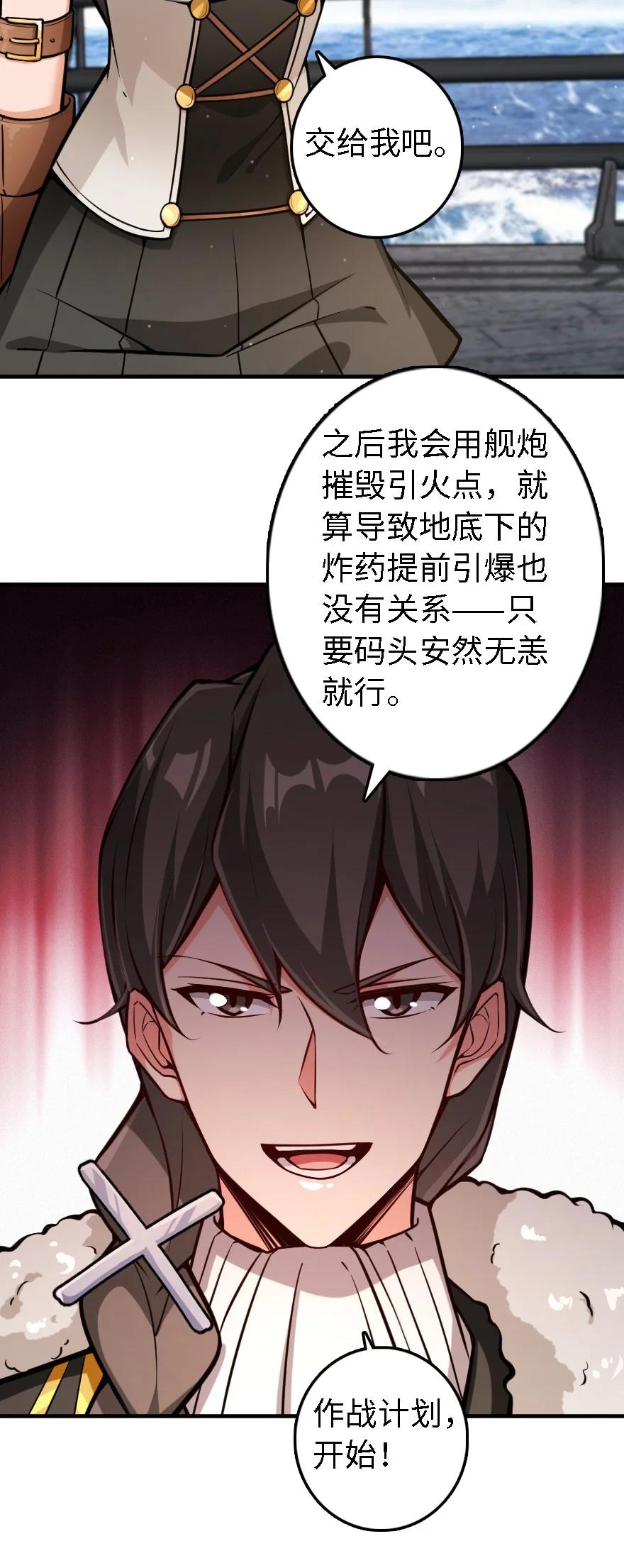 294 钢铁之躯46