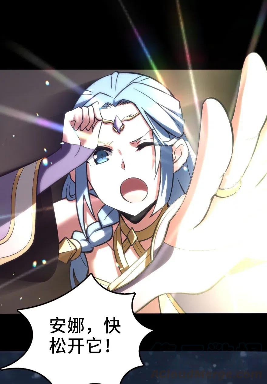 238 神意符印36