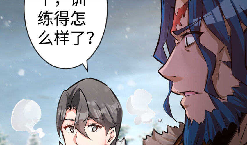 29 邪魔之月……开始了！88