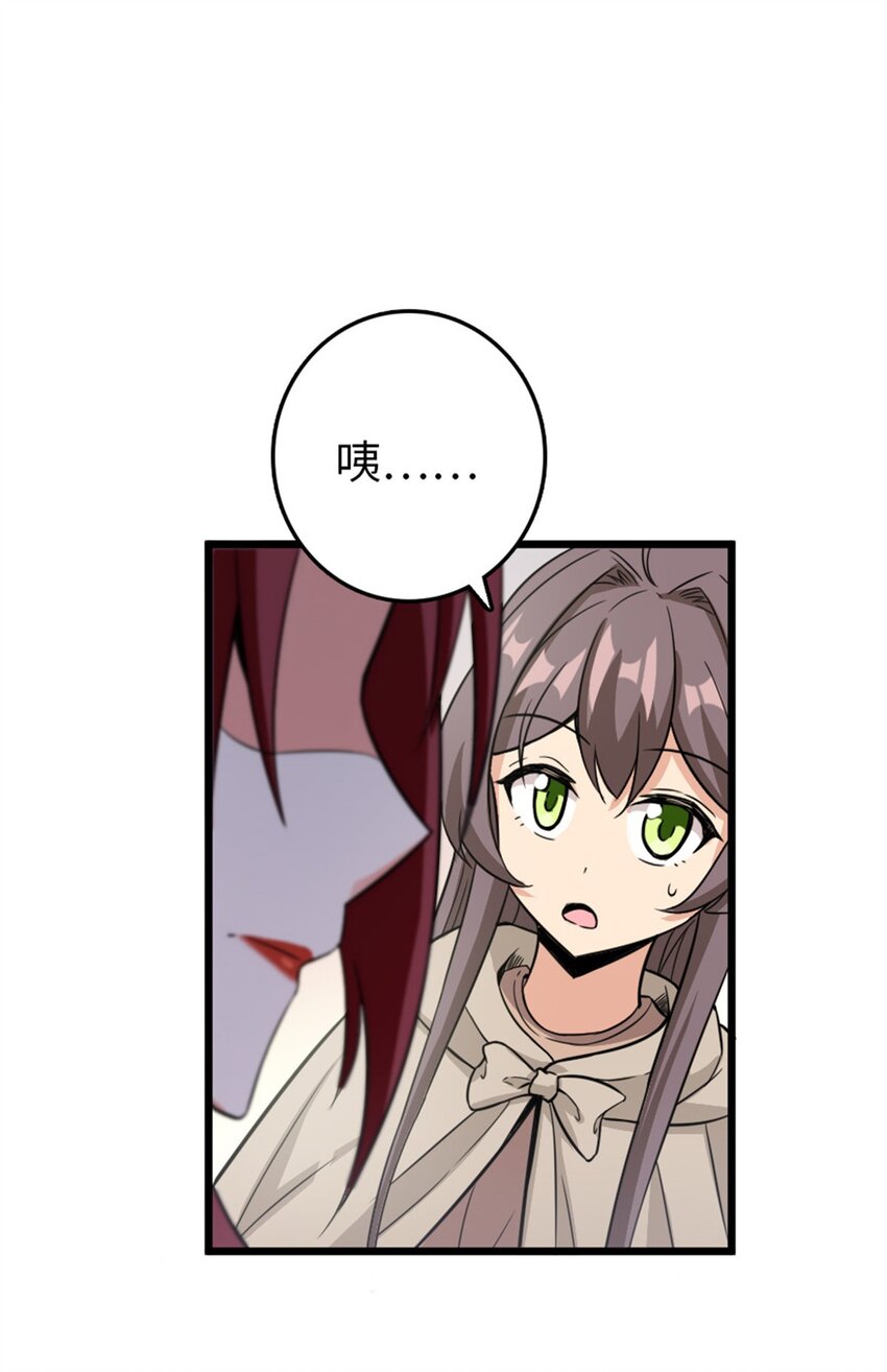 396 可以带上七十六号吗？43