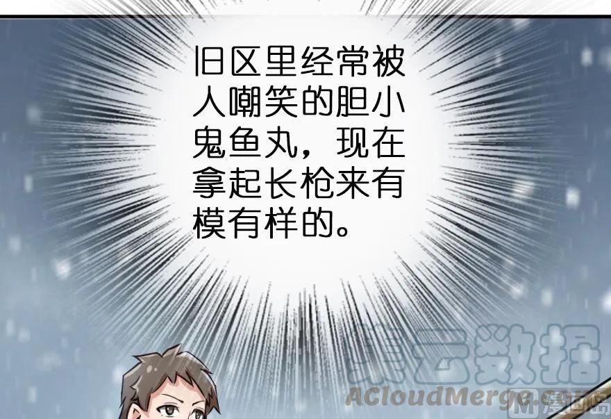 62 对混合种邪兽特种作战45
