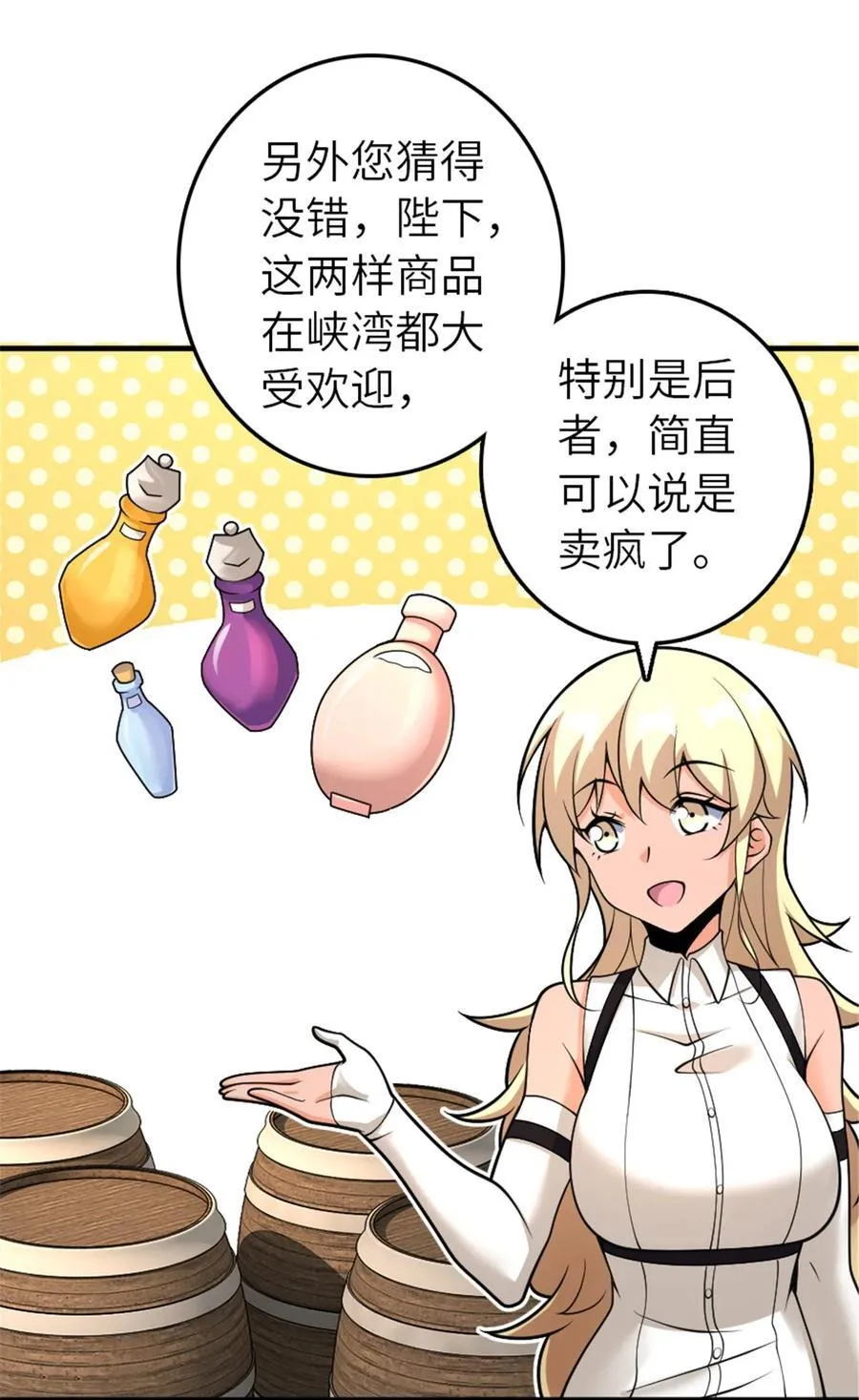 561 受邀而来的探险家20