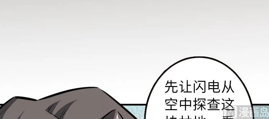 93 藏宝图171