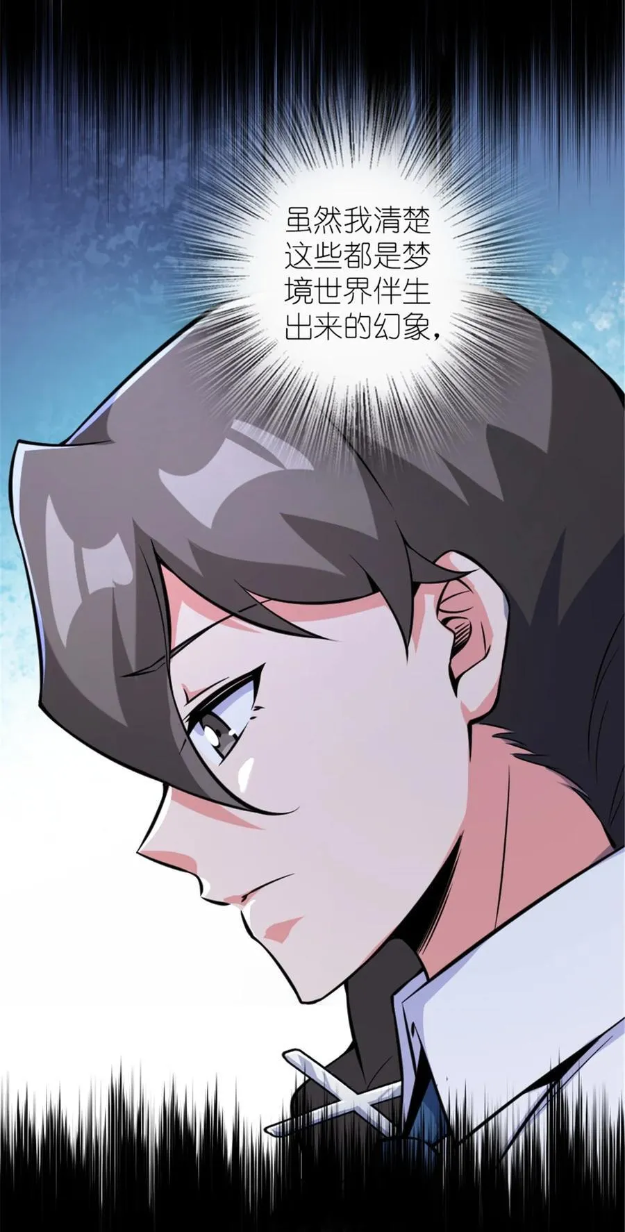 572 巅峰行动32