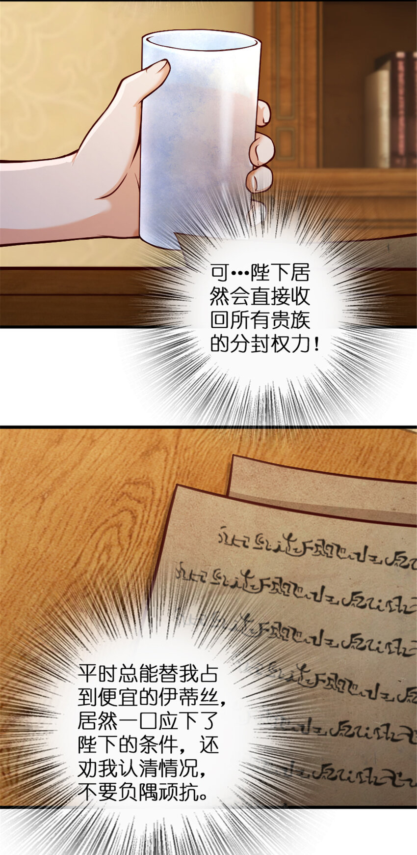331 兄妹阋墙4