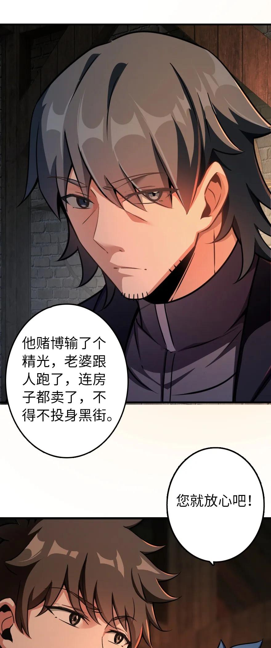 134 骷髅手指14