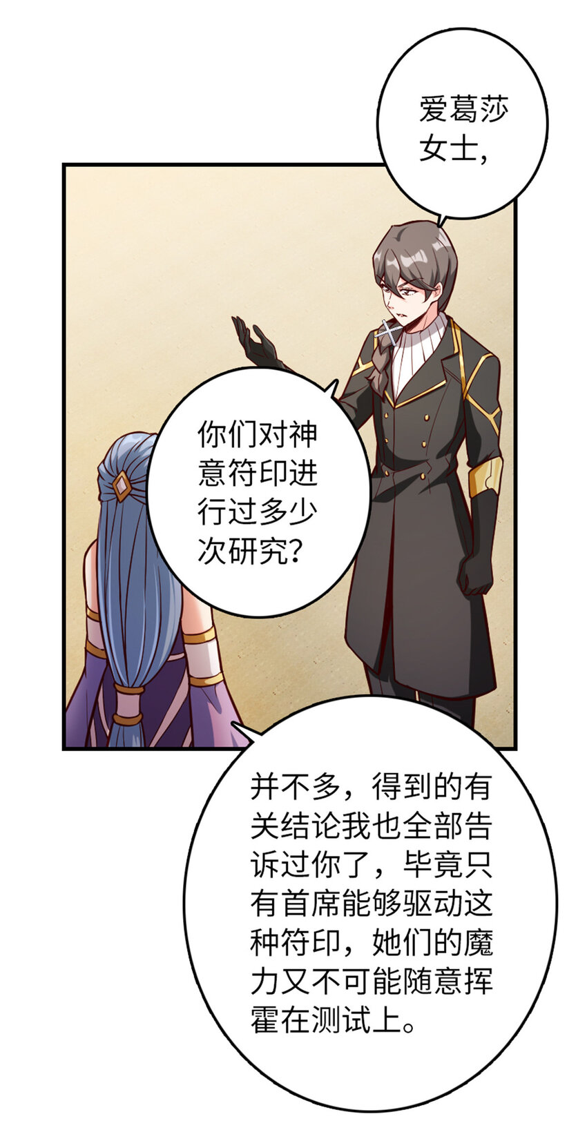 316 起航28