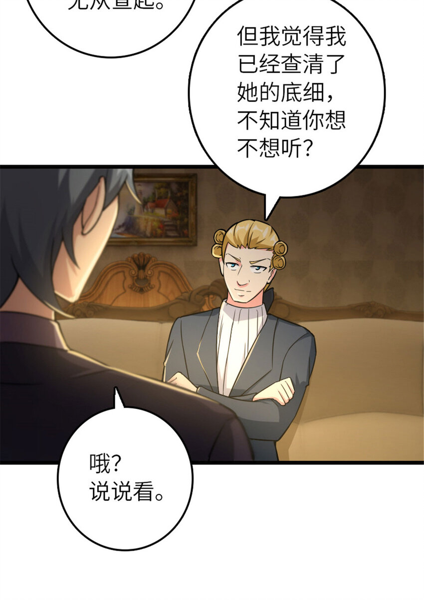 377 忧伤的大使36