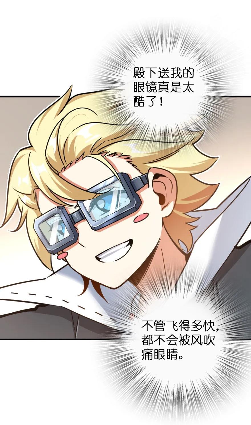 106 追逐18