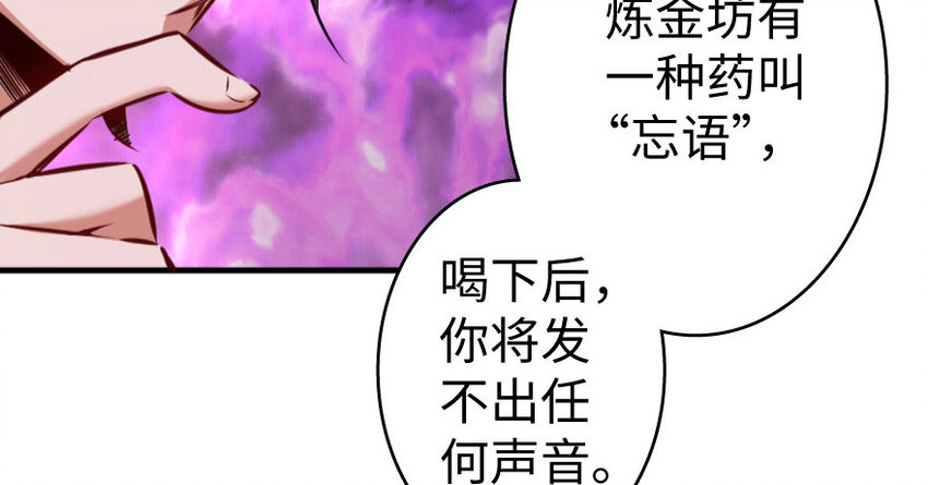 34 圈套80