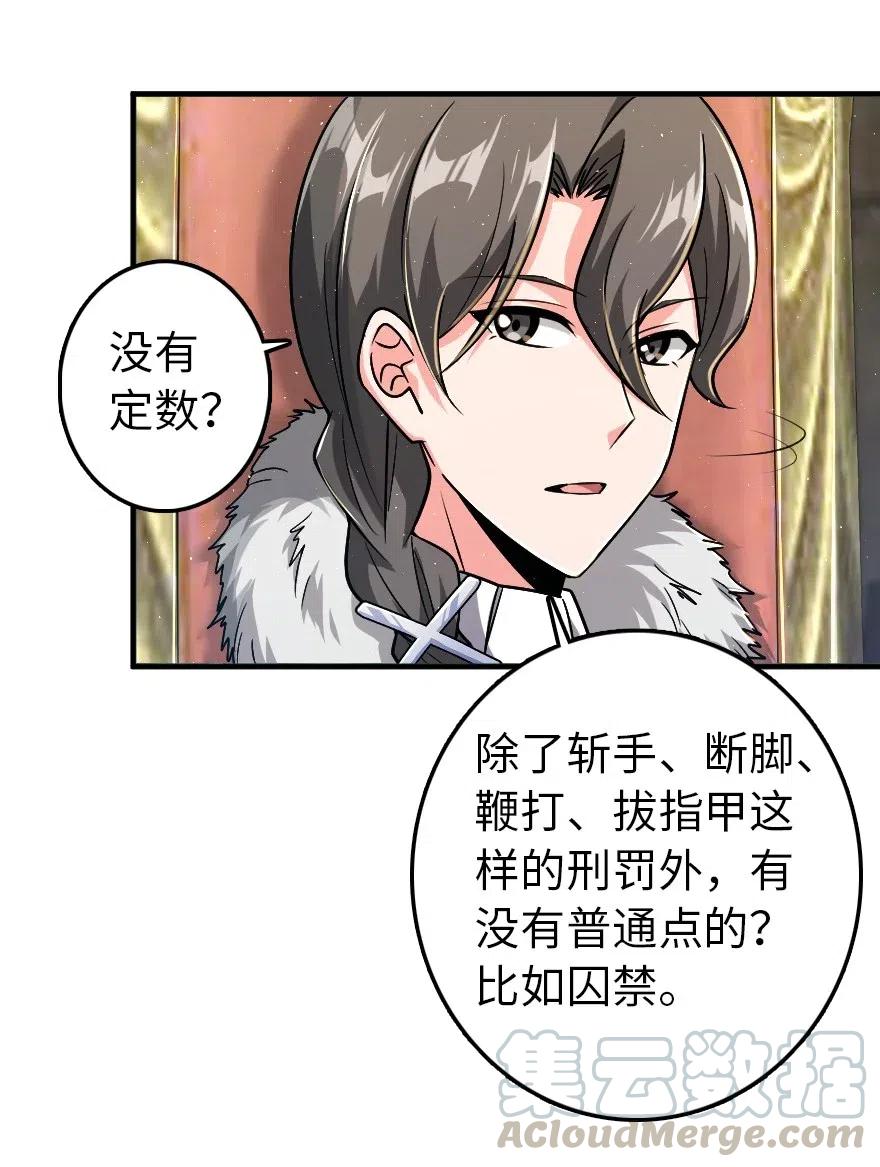 199 西境安全局24