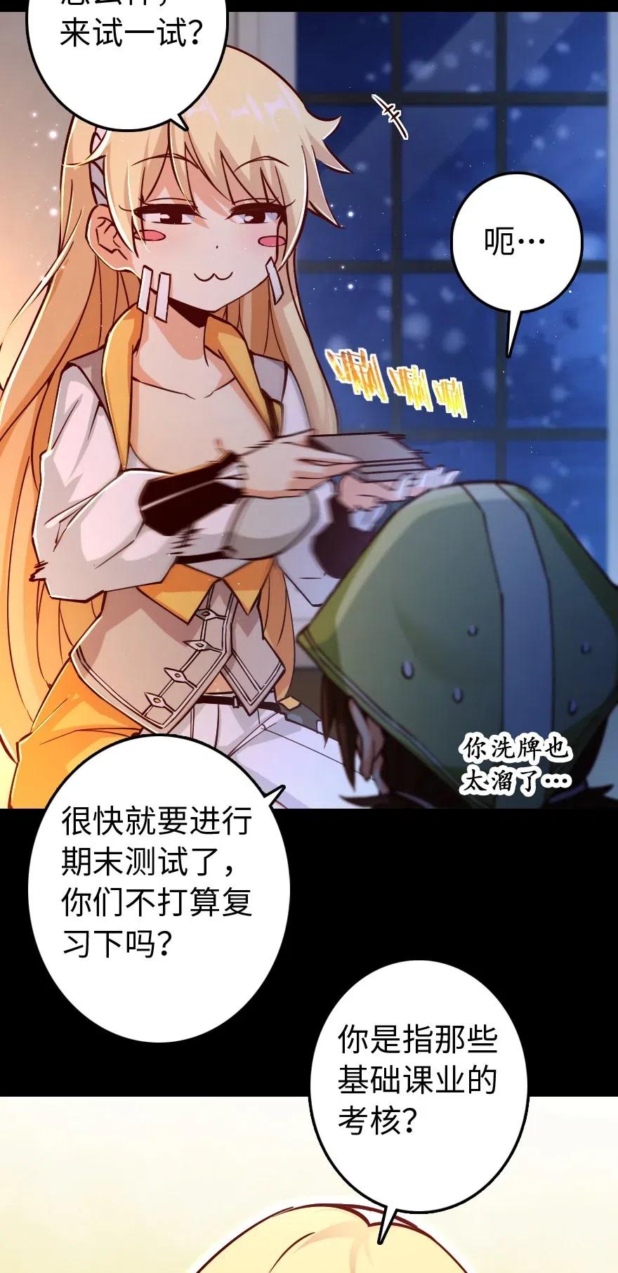 234 决战到天亮10