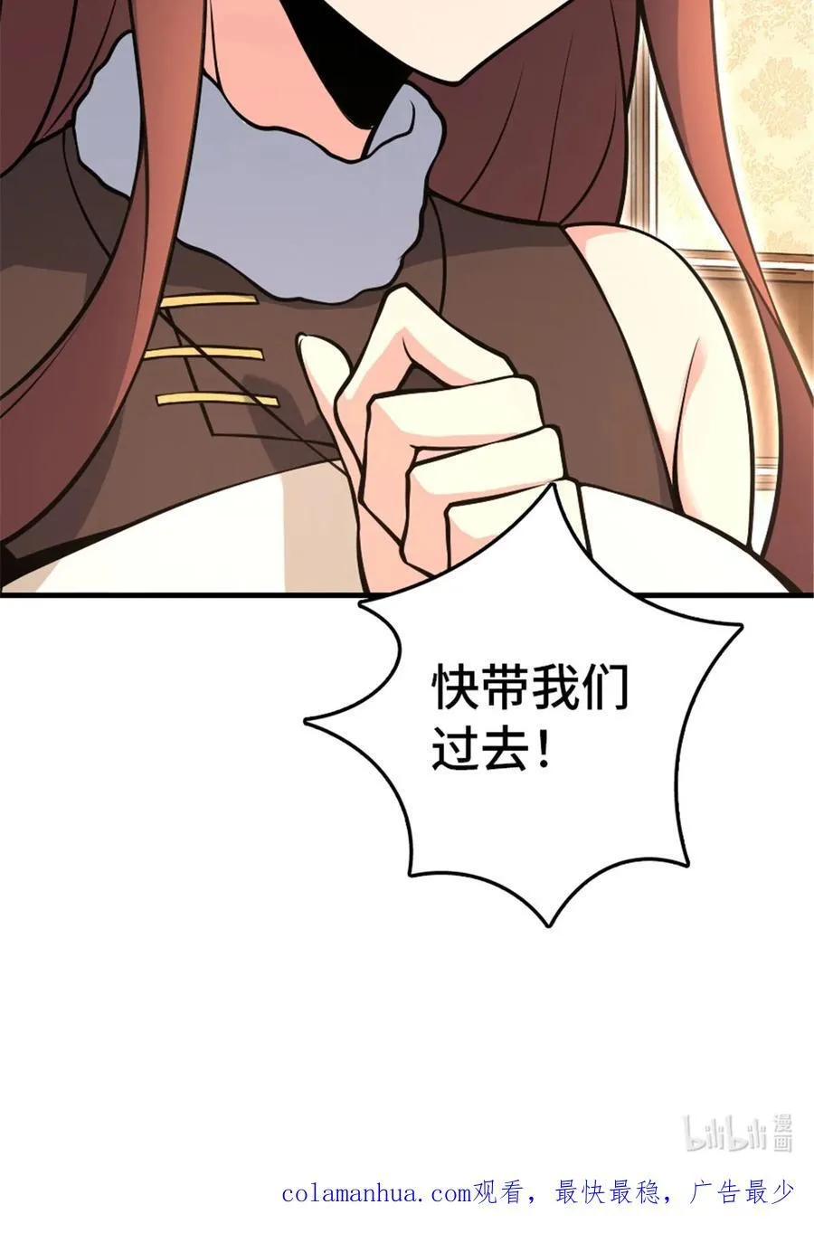 527 来自远方的女巫（下）49