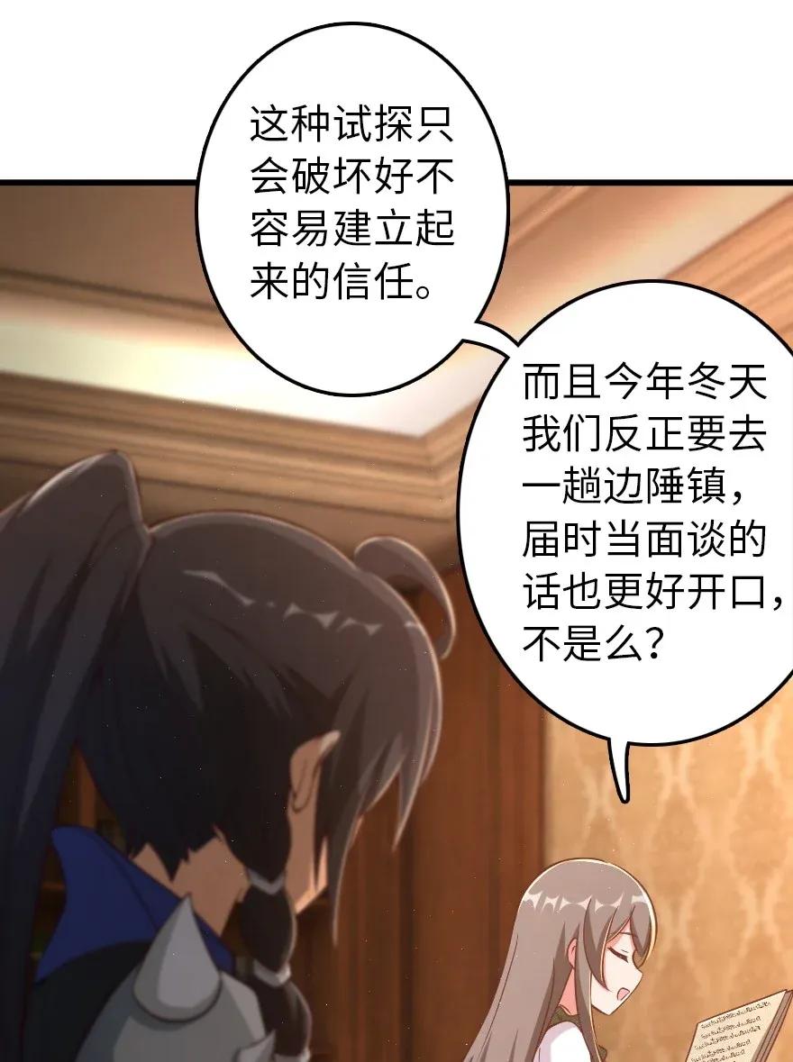177 真正的哥哥？14