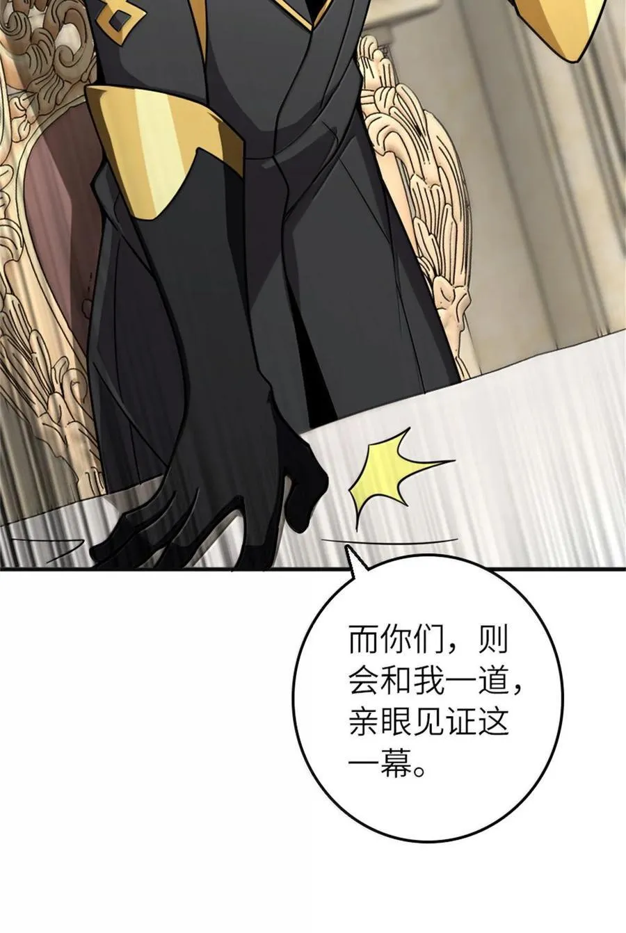 594 见证光辉25