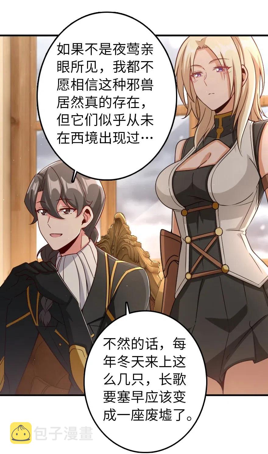 212 重铸秩序8