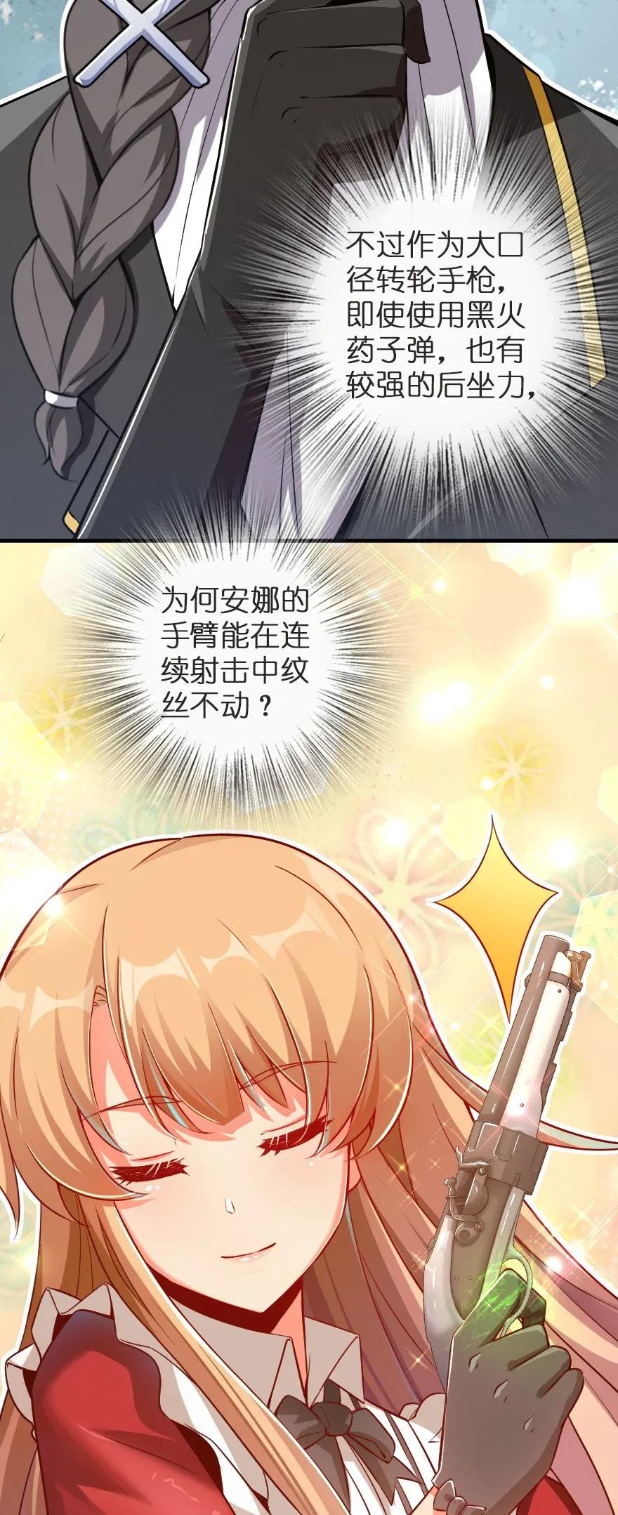 180 精确制导8