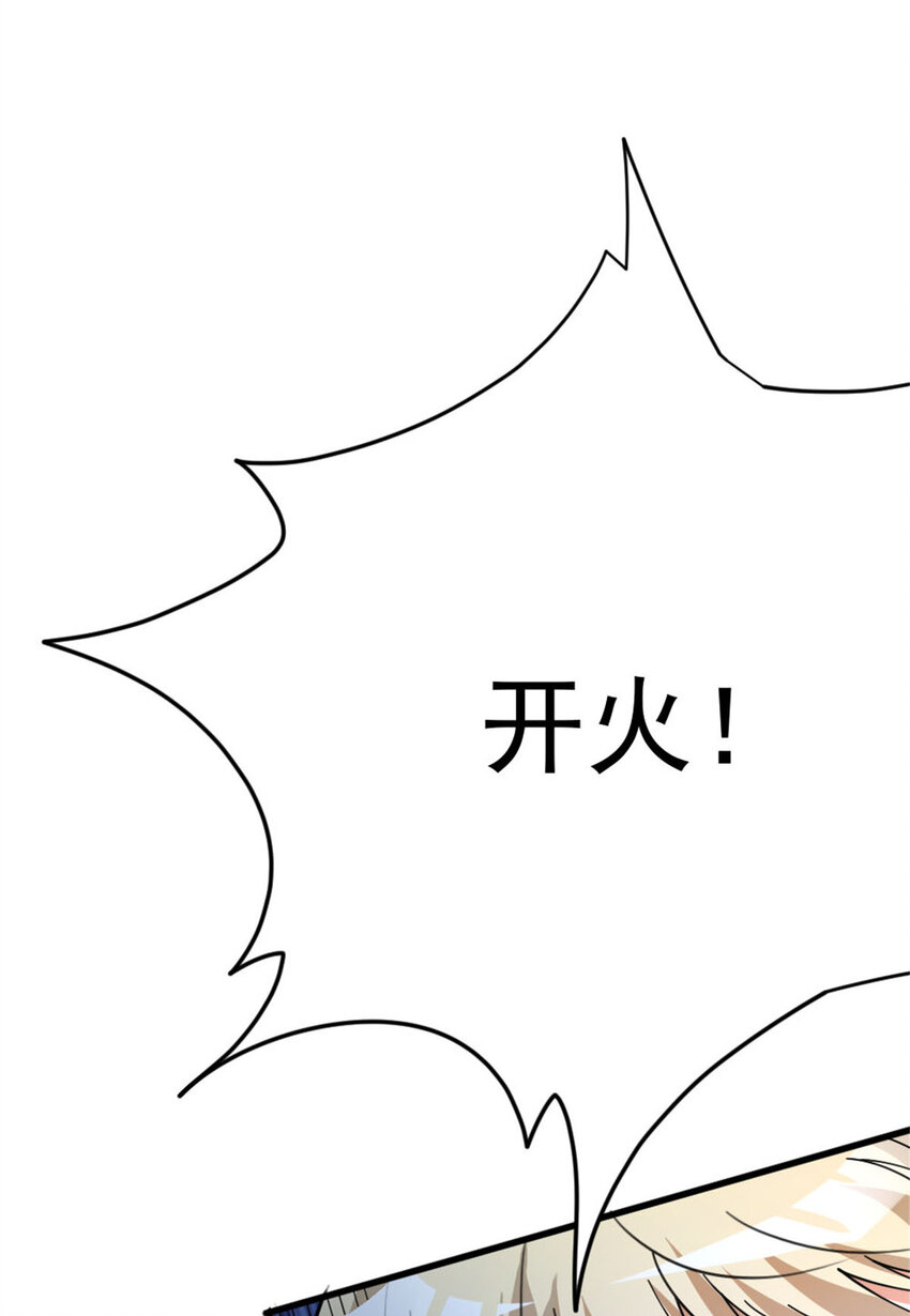 419 全部干掉49