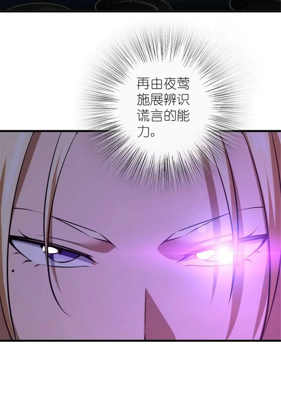 510 干得不错！5