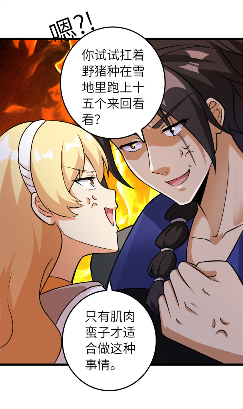 407 火炮秀开始！14