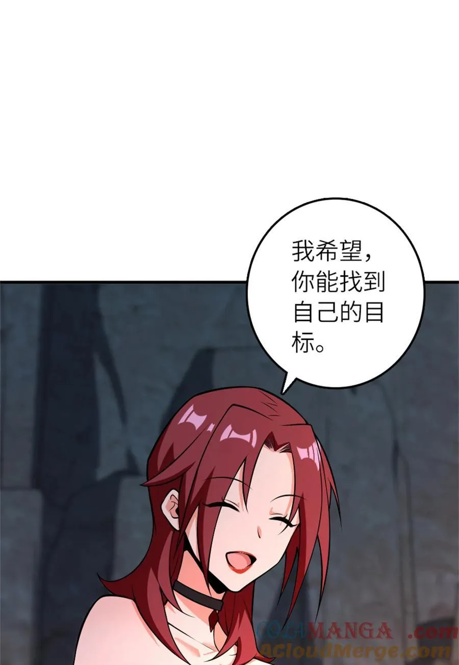 578 蛮荒的夜42