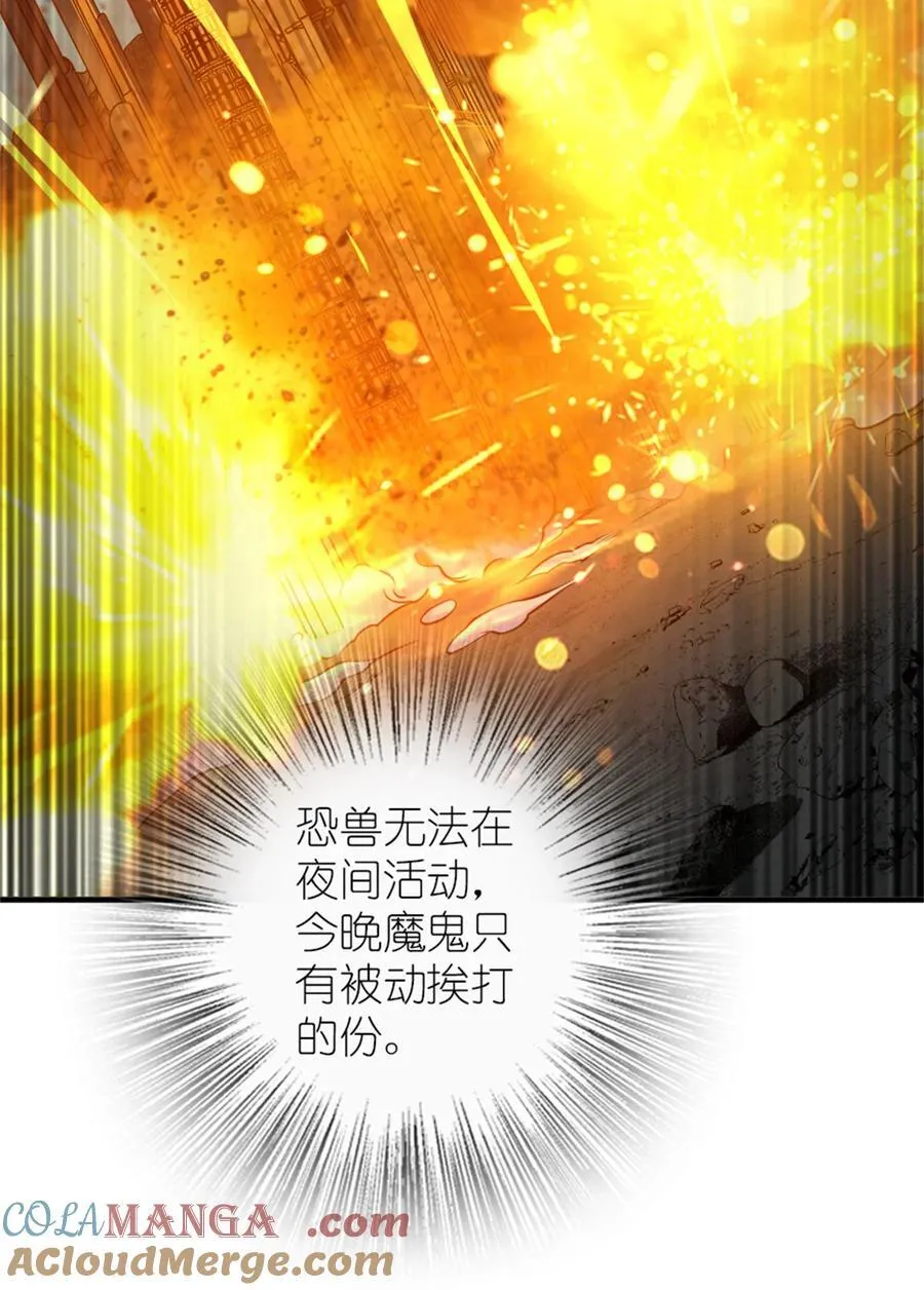581 不谋而合的战争24