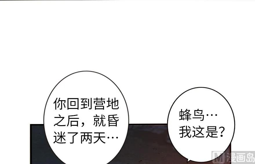 61 共助会的抉择51
