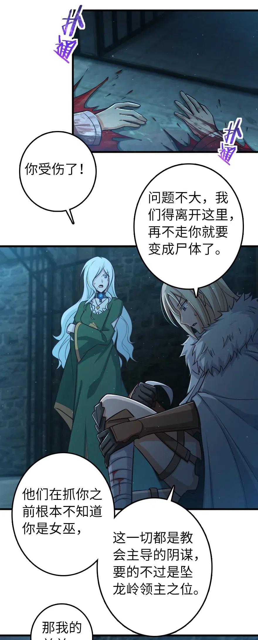 253 我的同伴7