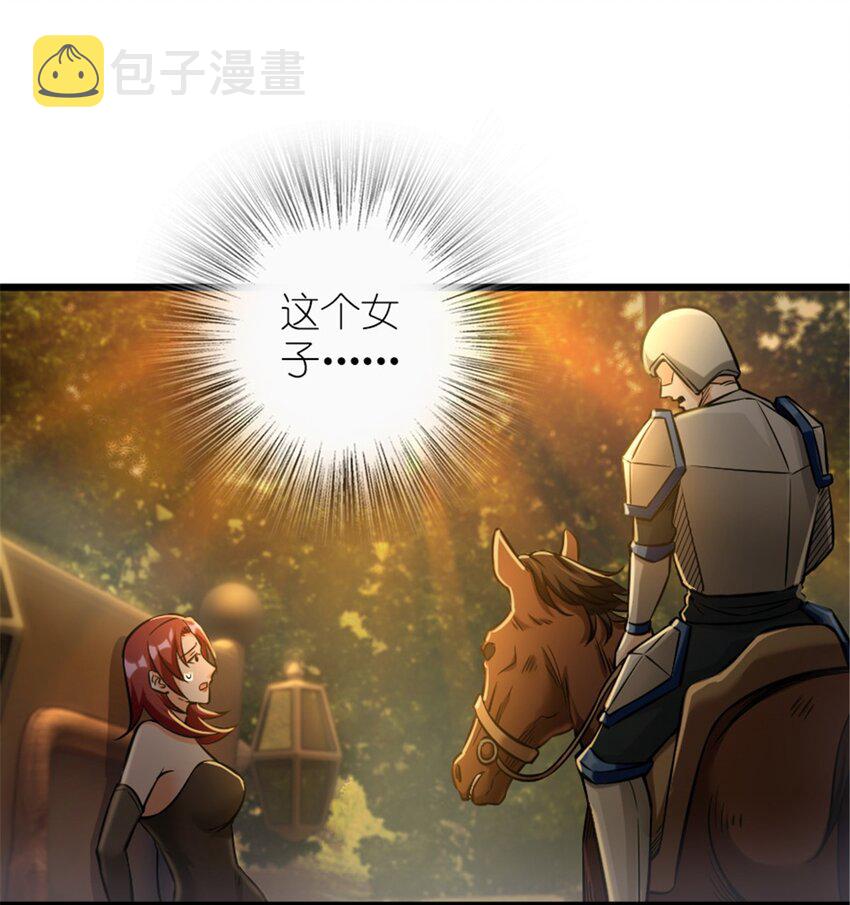 382 反杀29