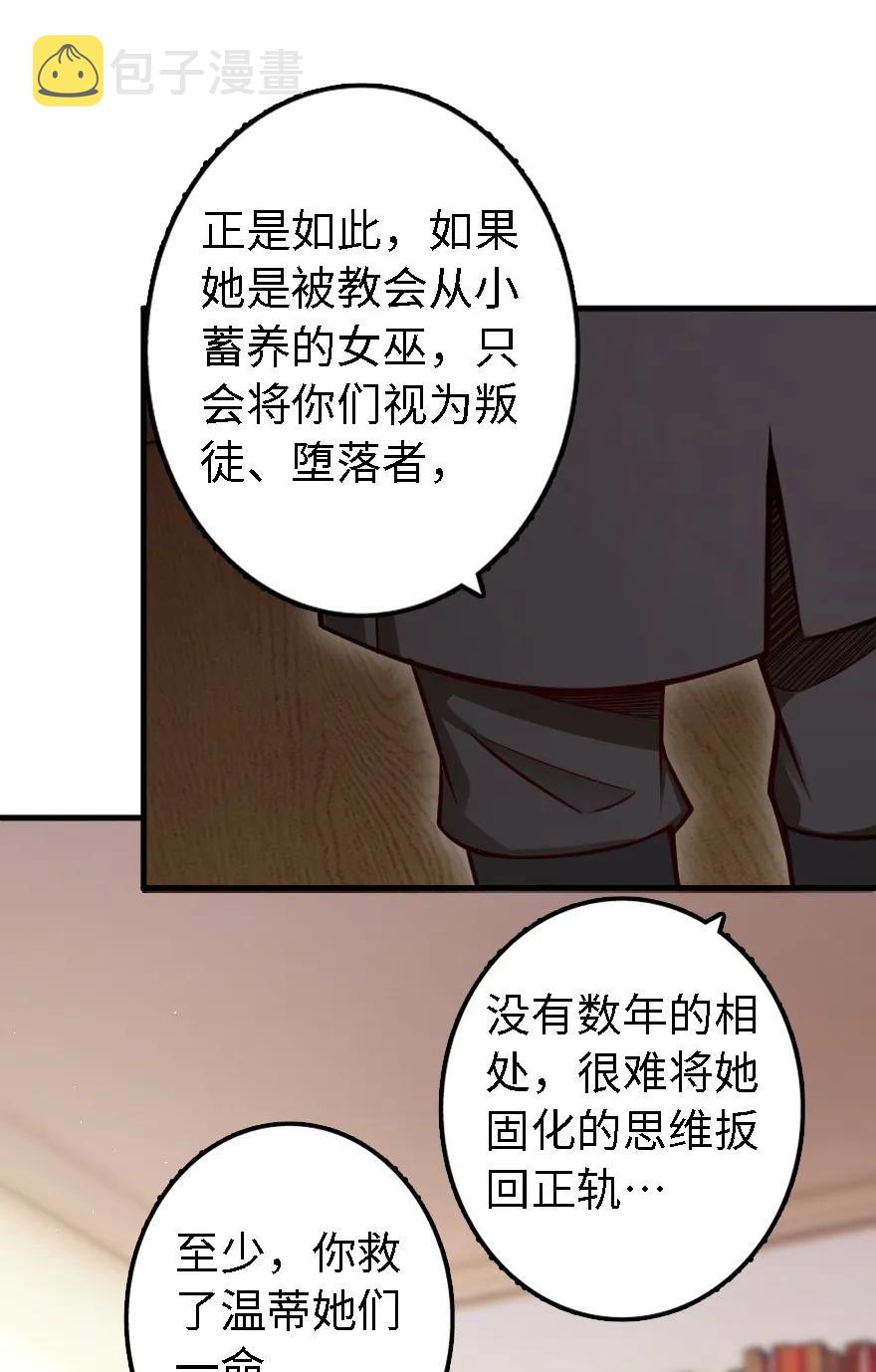 150 仅此而已27