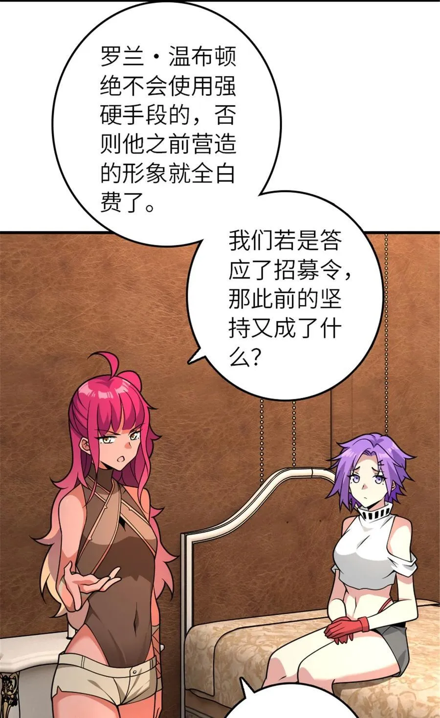 558 说服的艺术32