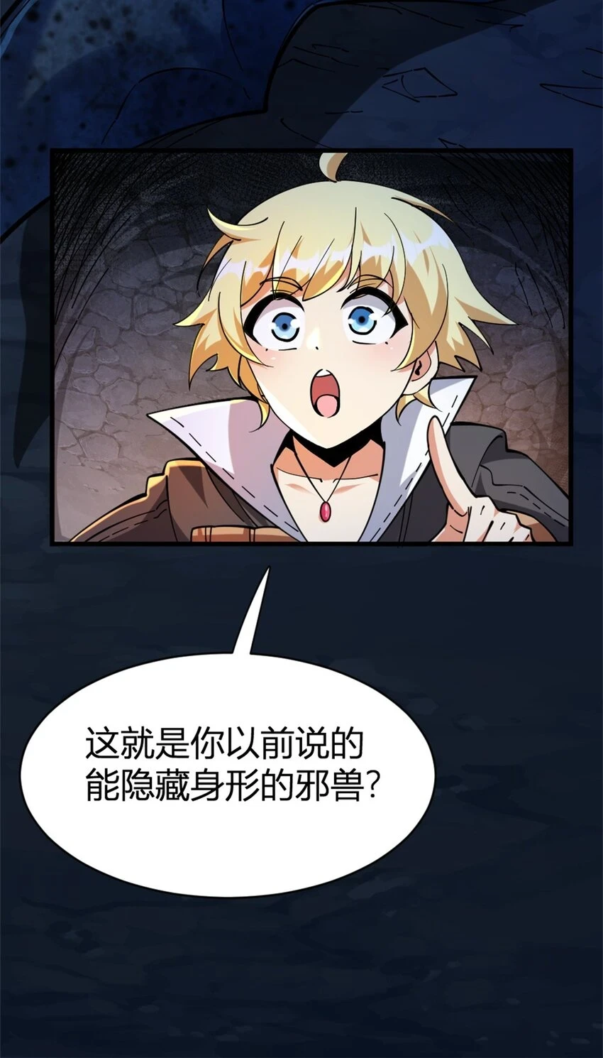 468 雪山遗迹21