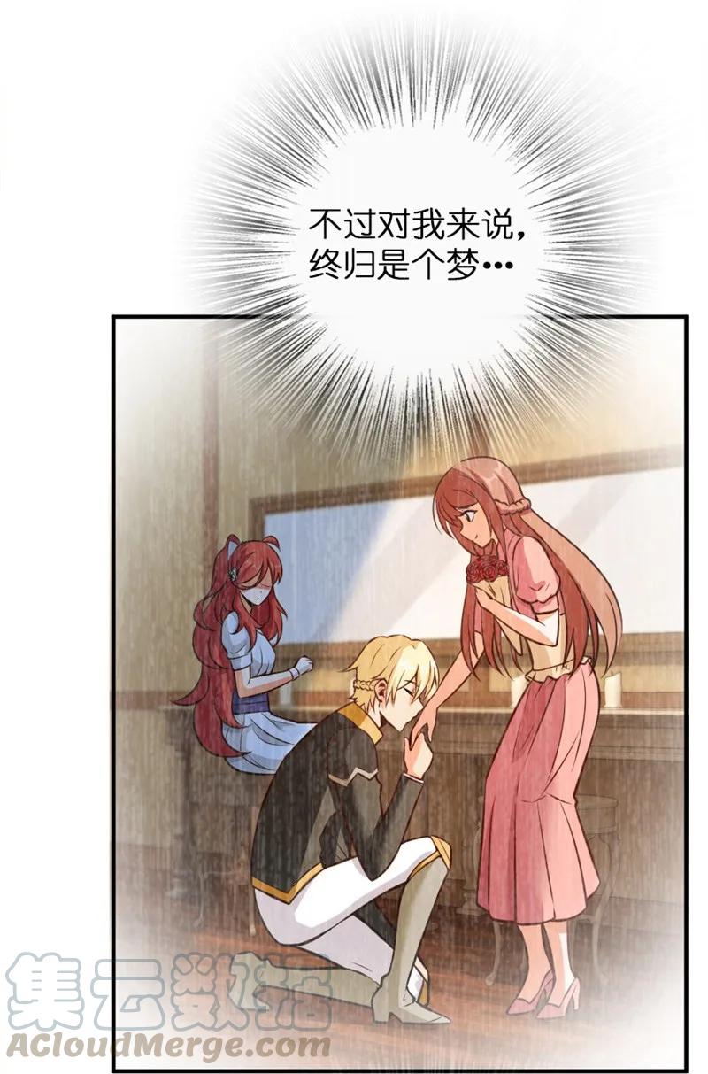 119 能请你喝上一杯吗？21