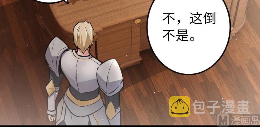 95 私人情报33