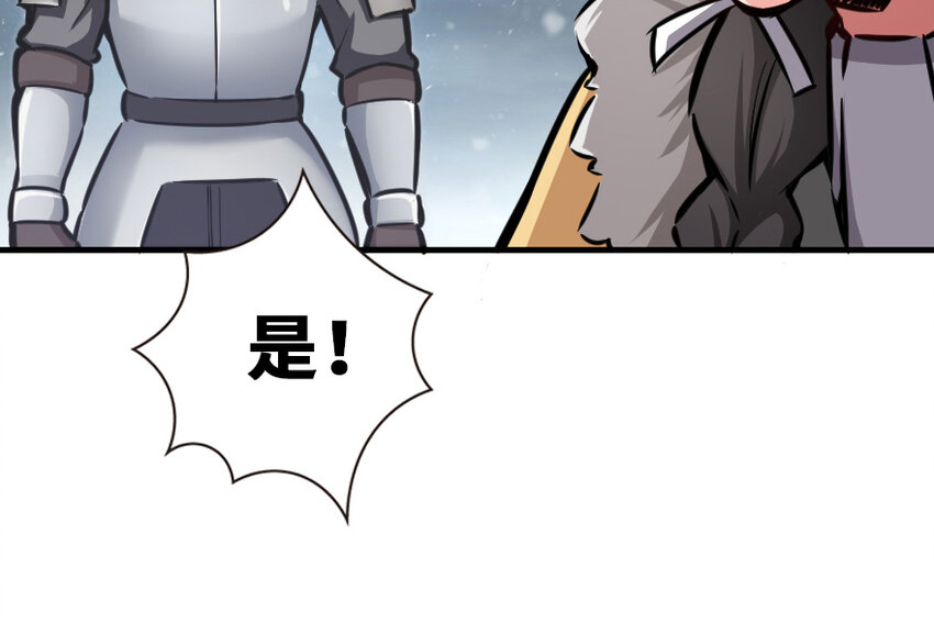 37 焰墙59
