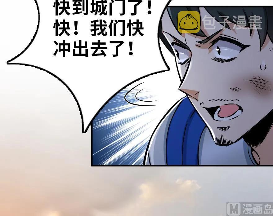 81 我·全·都·要48