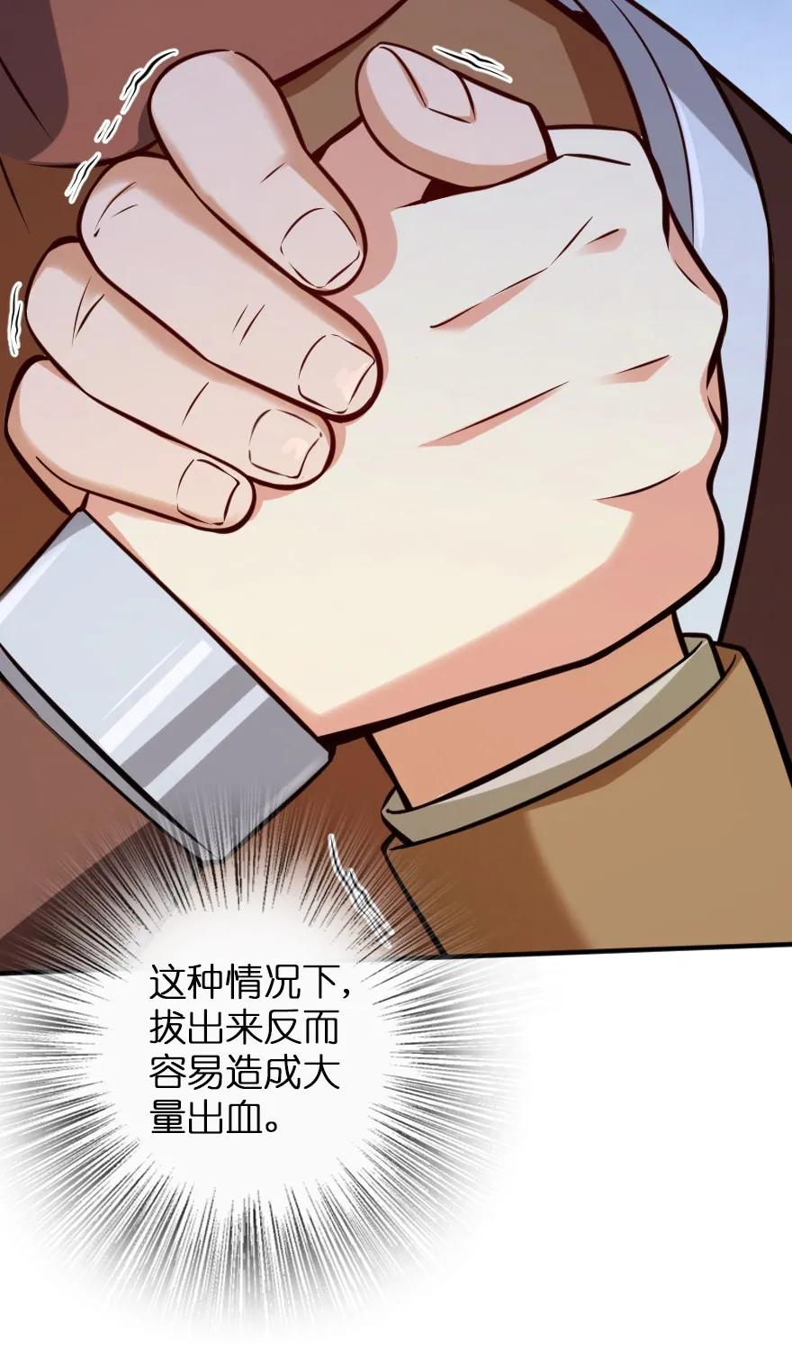 124 混乱之战31