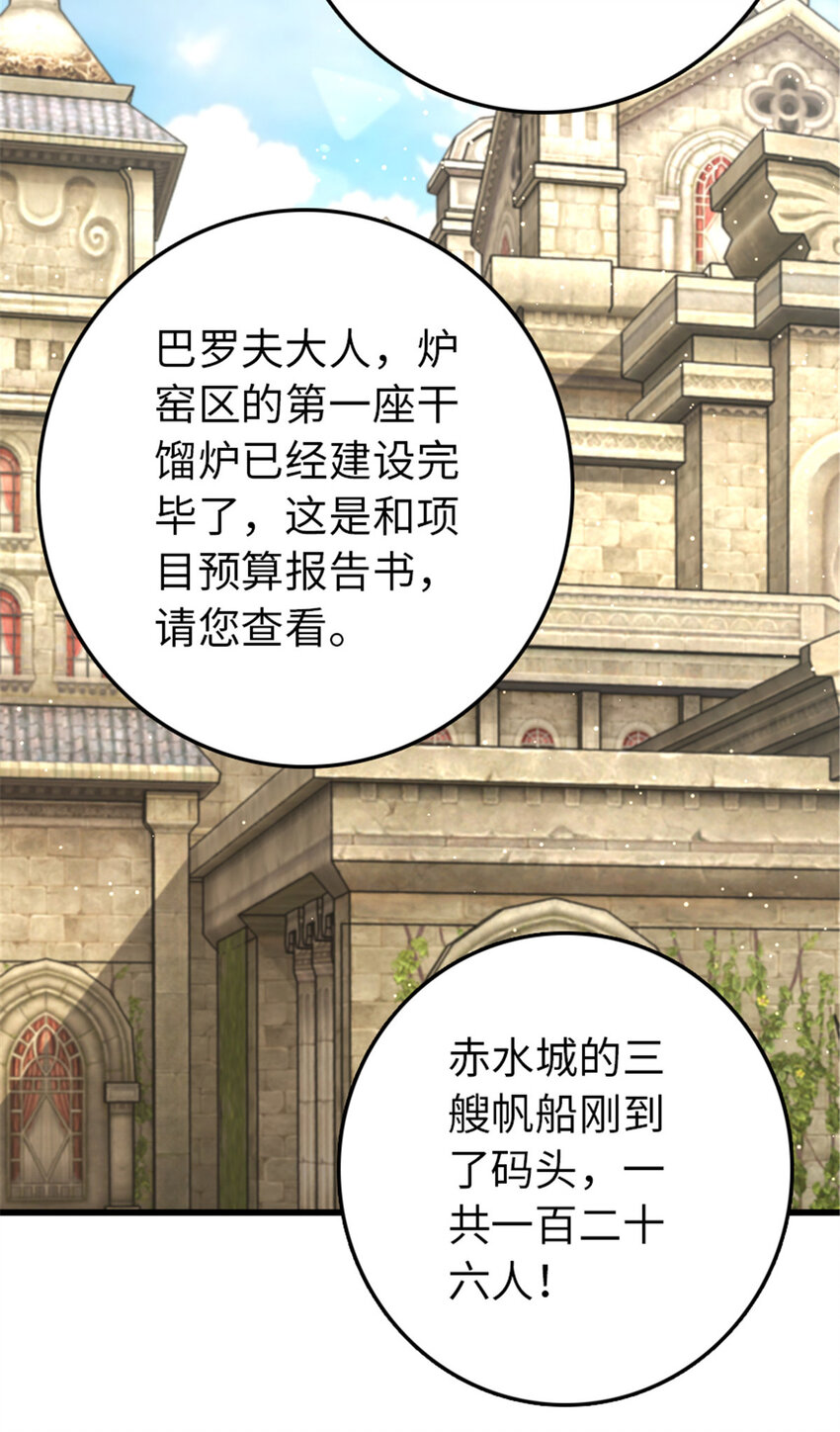 330 融入角色14
