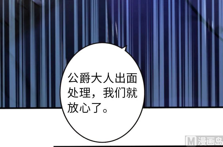 74 深不可测的王子31