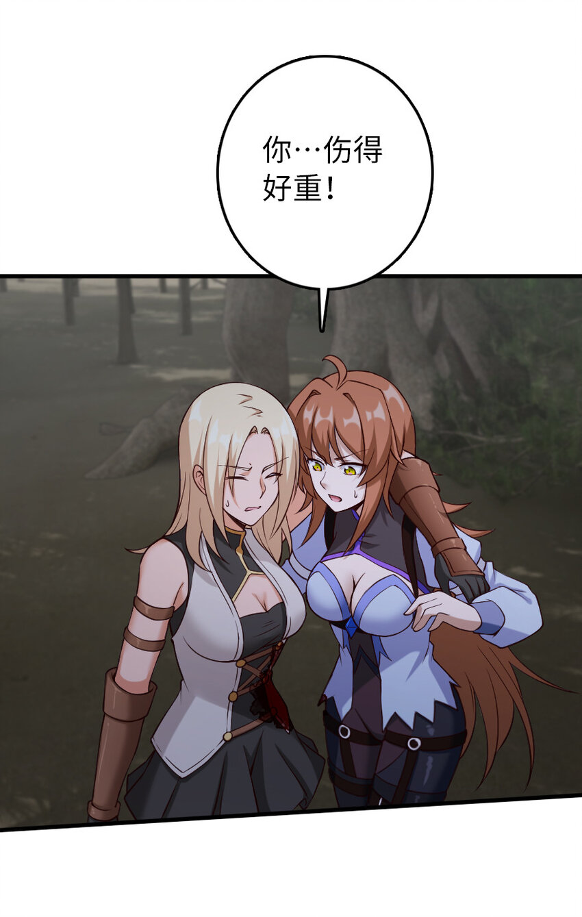 321 斩魔者10