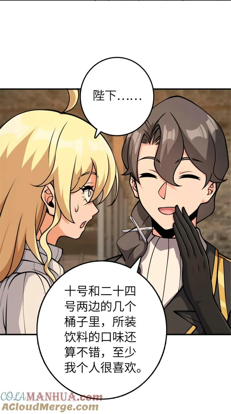 489 新商路的开拓36