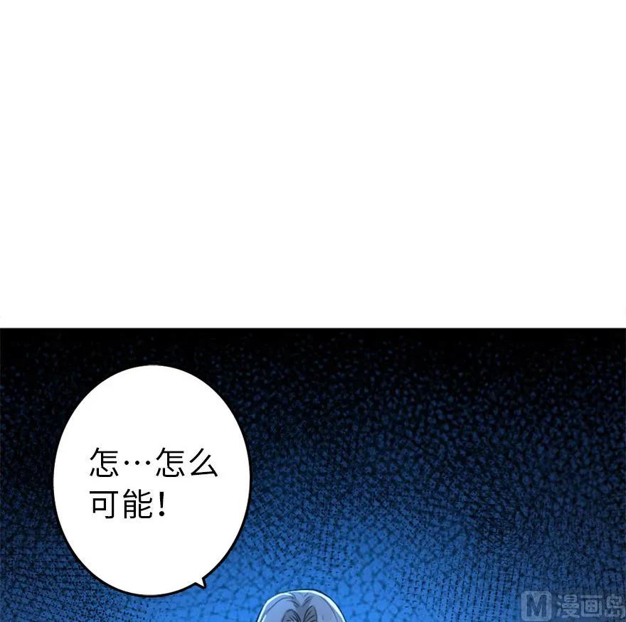 83 女巫科技，走向胜利21