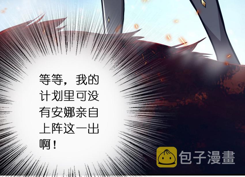 37 焰墙47