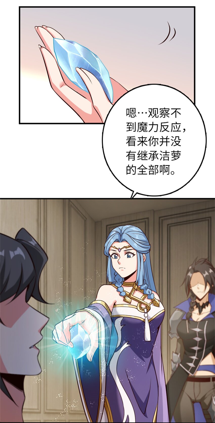 357 欢迎回来29
