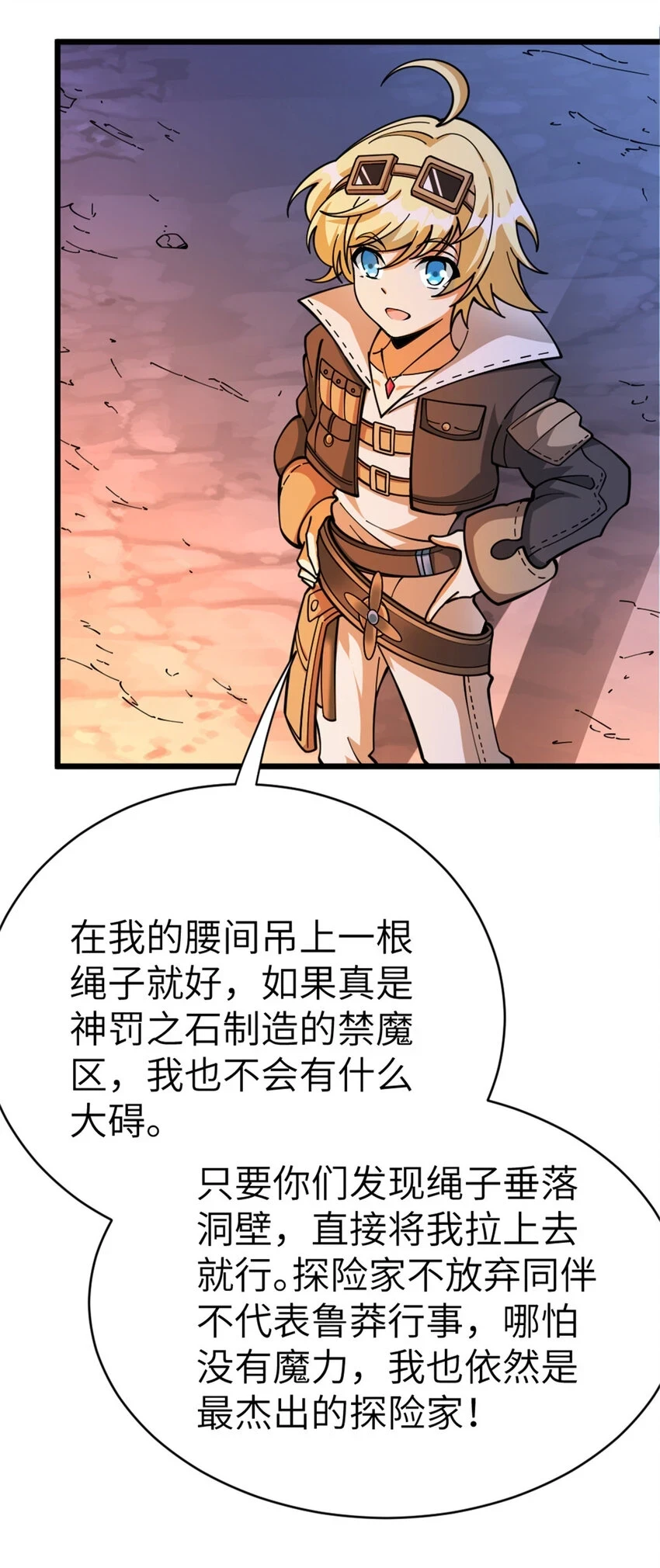 466 寻找芙兰22